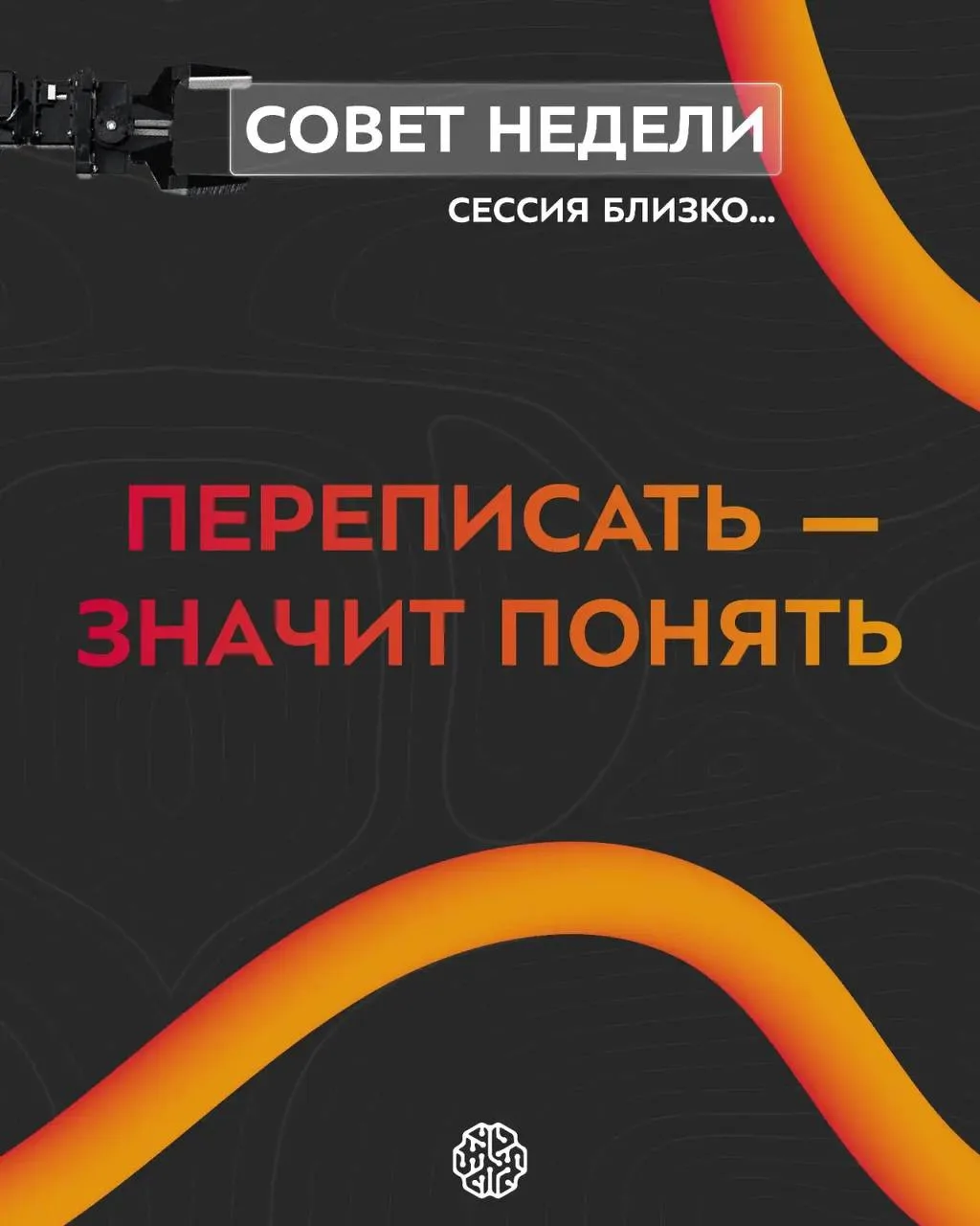 💫 Мы знаем, что тебе сейчас нужно!