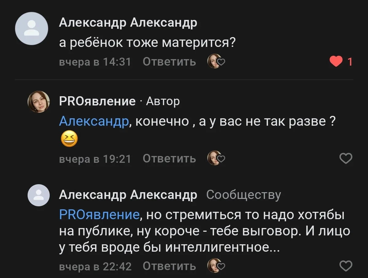 Вот поэтому ВК я считаю днищенской площадкой для развития блога.