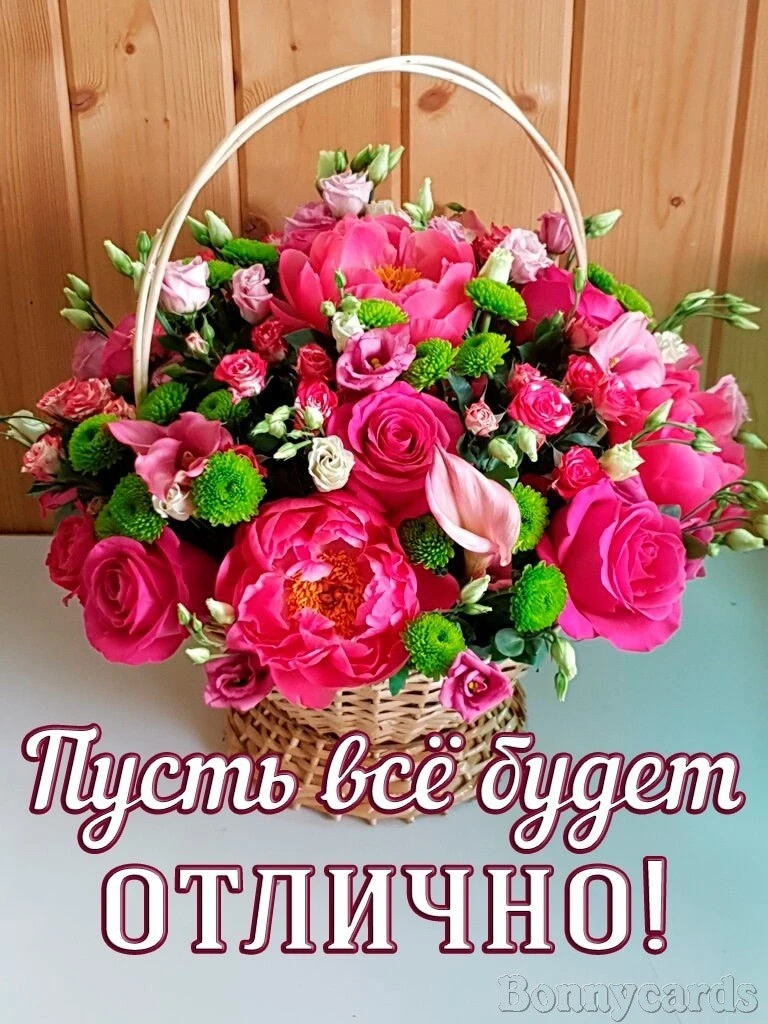 😘 #пожелание