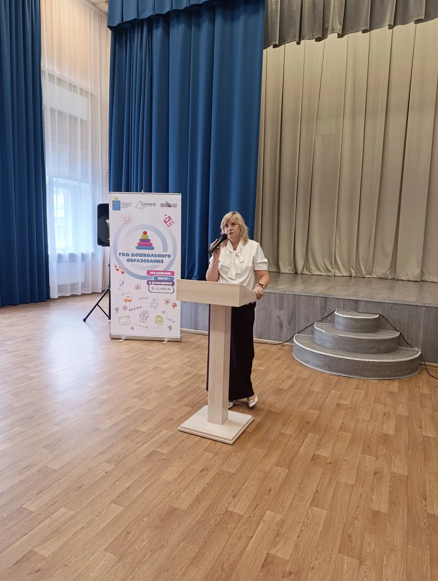20 августа 2026 года на базе МАОУ «СОШ № 18 с углубленным изучением предметов им. О.П. ...