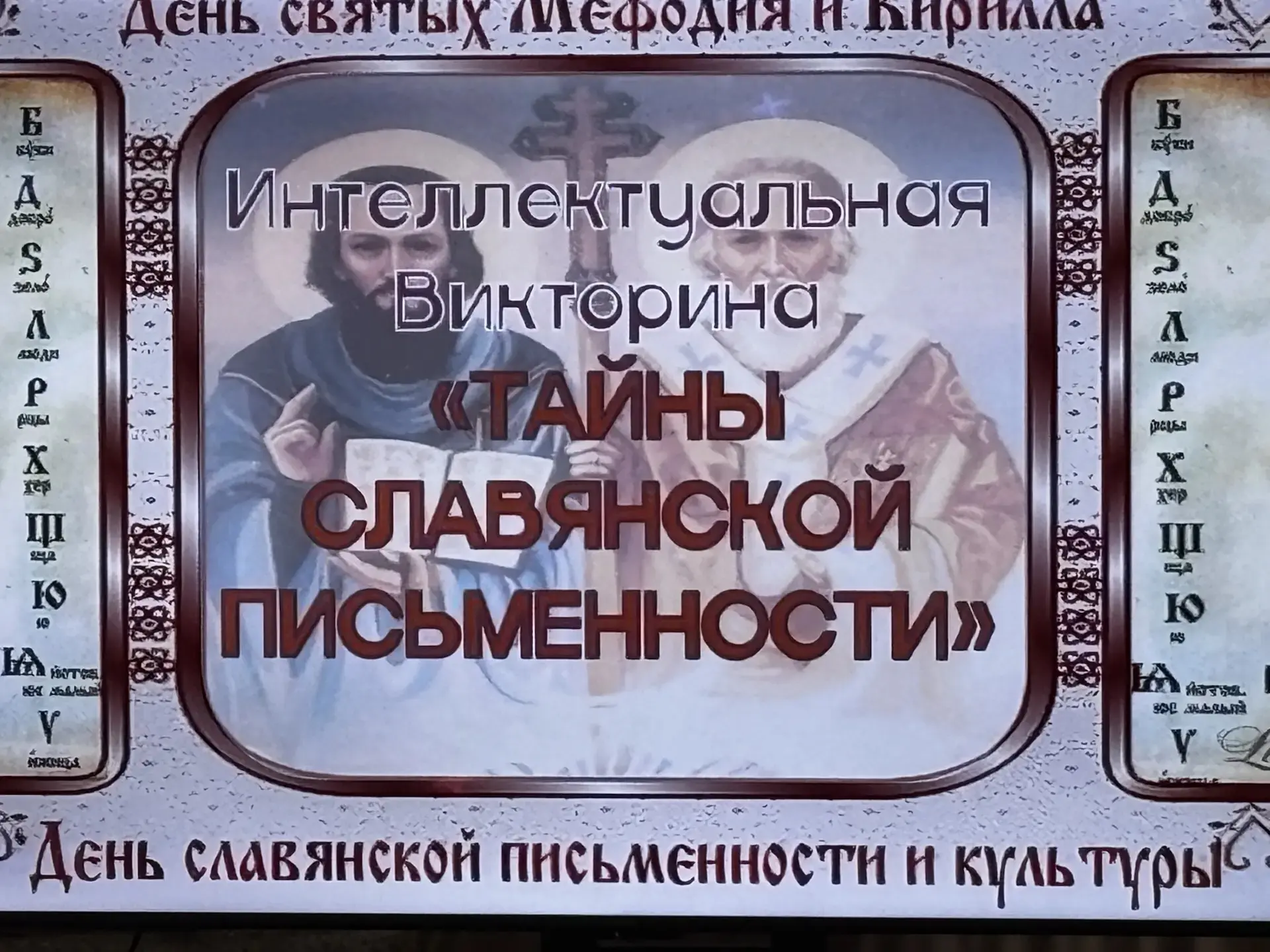 15 мая студенты групп ЭЭО-11 и ЭЭО-12 ГБПОУ РО БГИТ вместе с преподавателем Варвариной ...