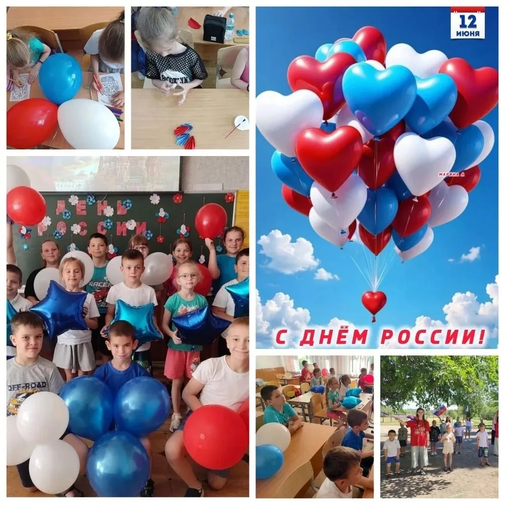 "Город Детства" празднует День России: яркие эмоции и патриотический задор!