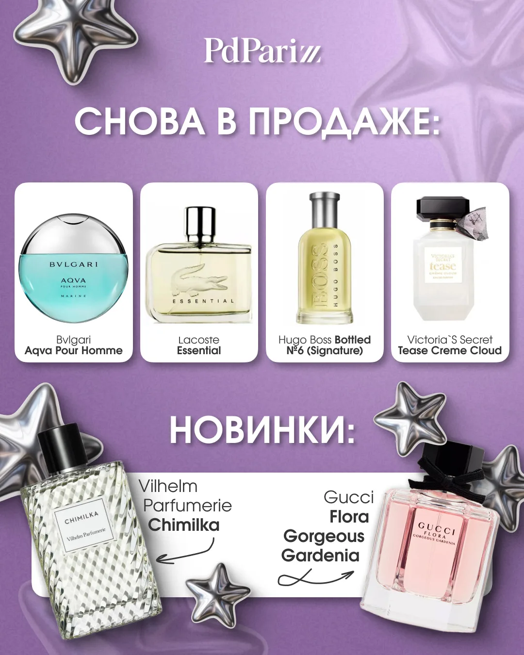 У нас волнительное пополнение ✨