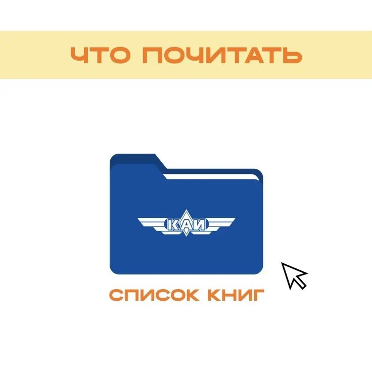 📚Рубрика #ЧтоПочитать от НТБ им. Н.Г. Четаева

📖 Сегодня знакомим с Мустаем Каримом — автором, чьи