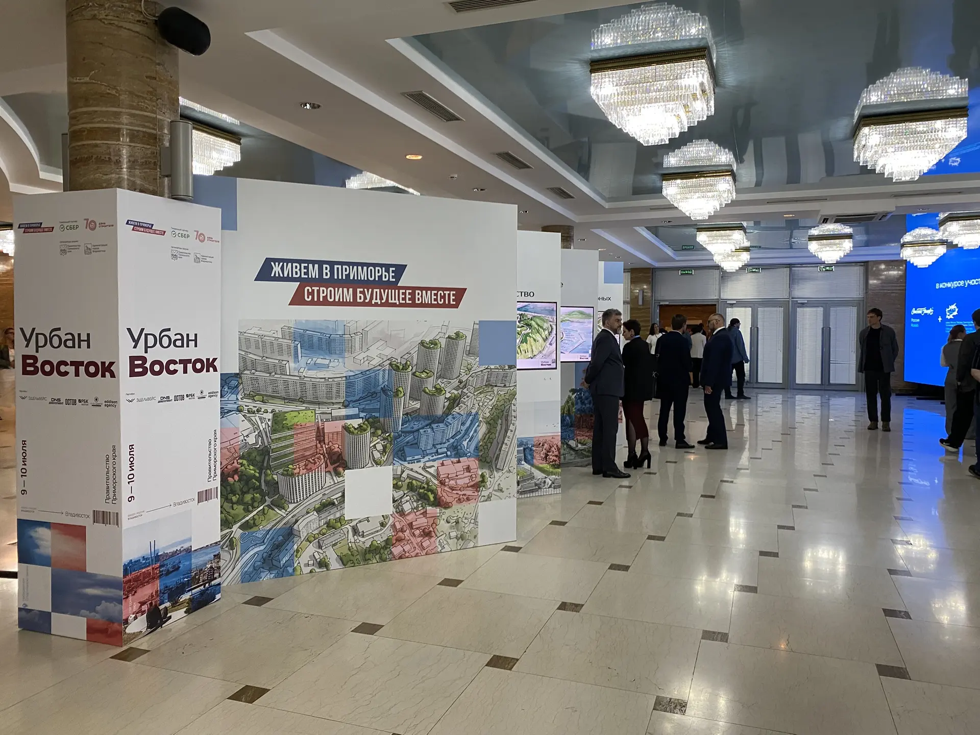 ДВ КУБиКИ на УрбанВосток!

Наш колледж, ведущее учебное заведение в Приморье по направлению урбанист