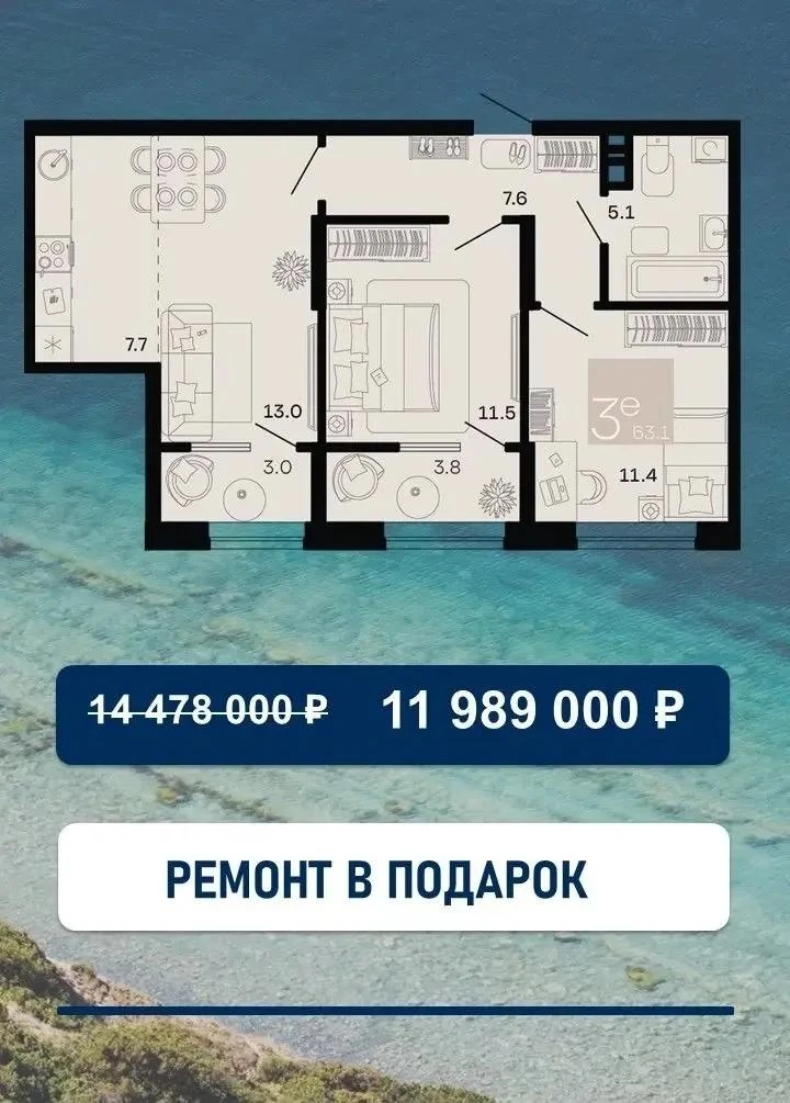 🔥 ПОСЛЕДНИЕ ДНИ ПО СТАРОЙ ЦЕНЕ!