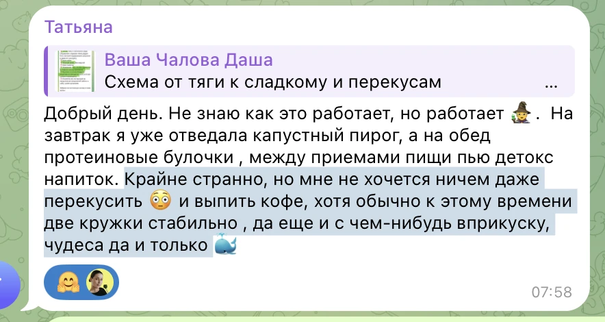 Чудеса да и только! вот он тот самый капустный пирог и протеиновые булочки