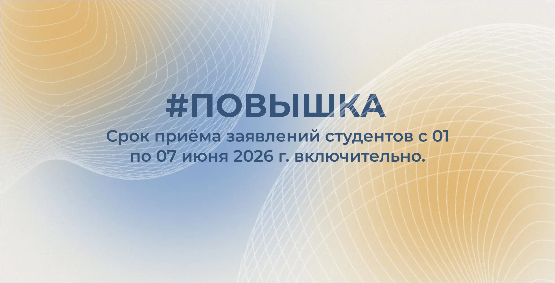 Уважаемые студенты СВФУ!