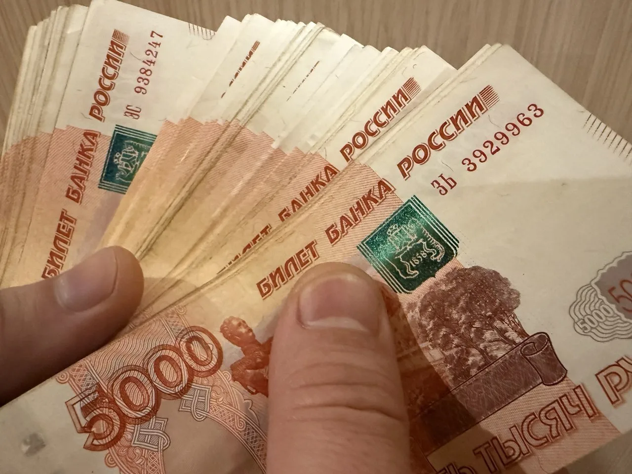 ❗️ Пенсионерка из Железногорска лишилась 4,7 млн рублей. Ей позвонила неизвестная девуш...