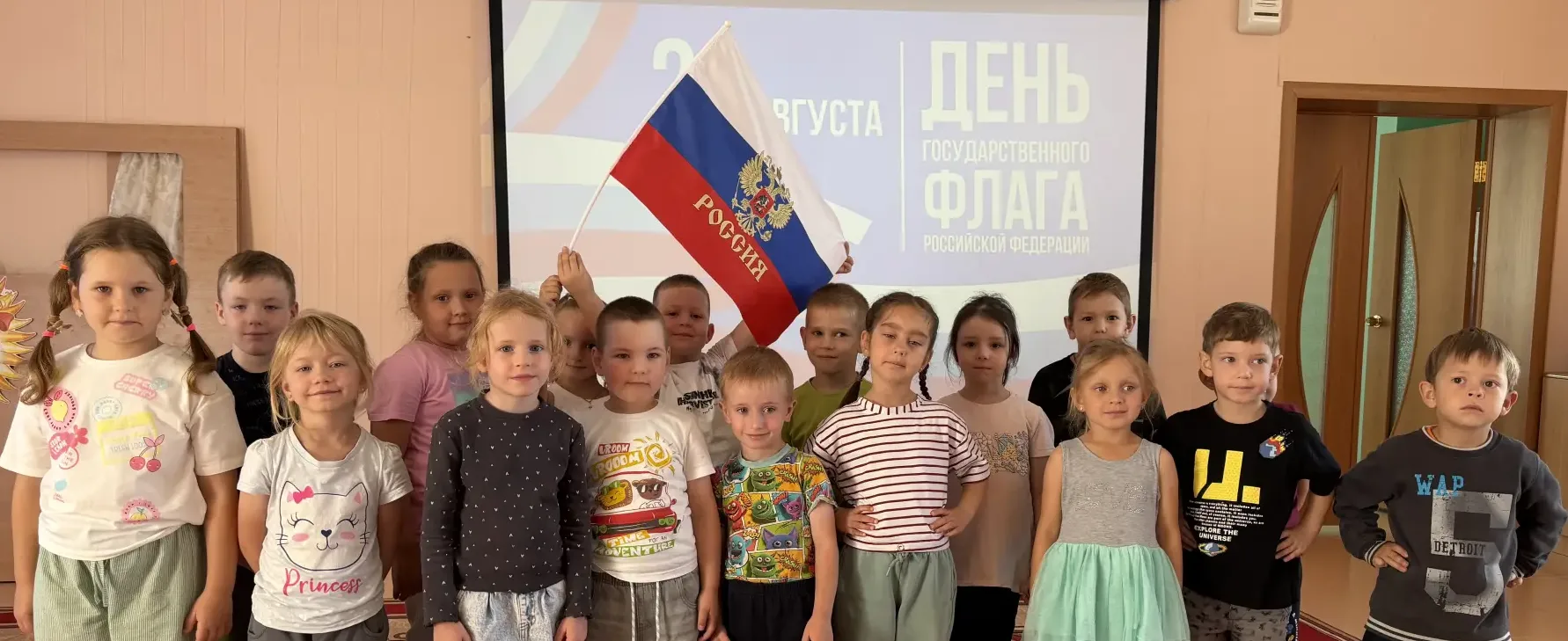 В преддверии Дня российского флага в детском саду прошла тематическая беседа с детьми с...