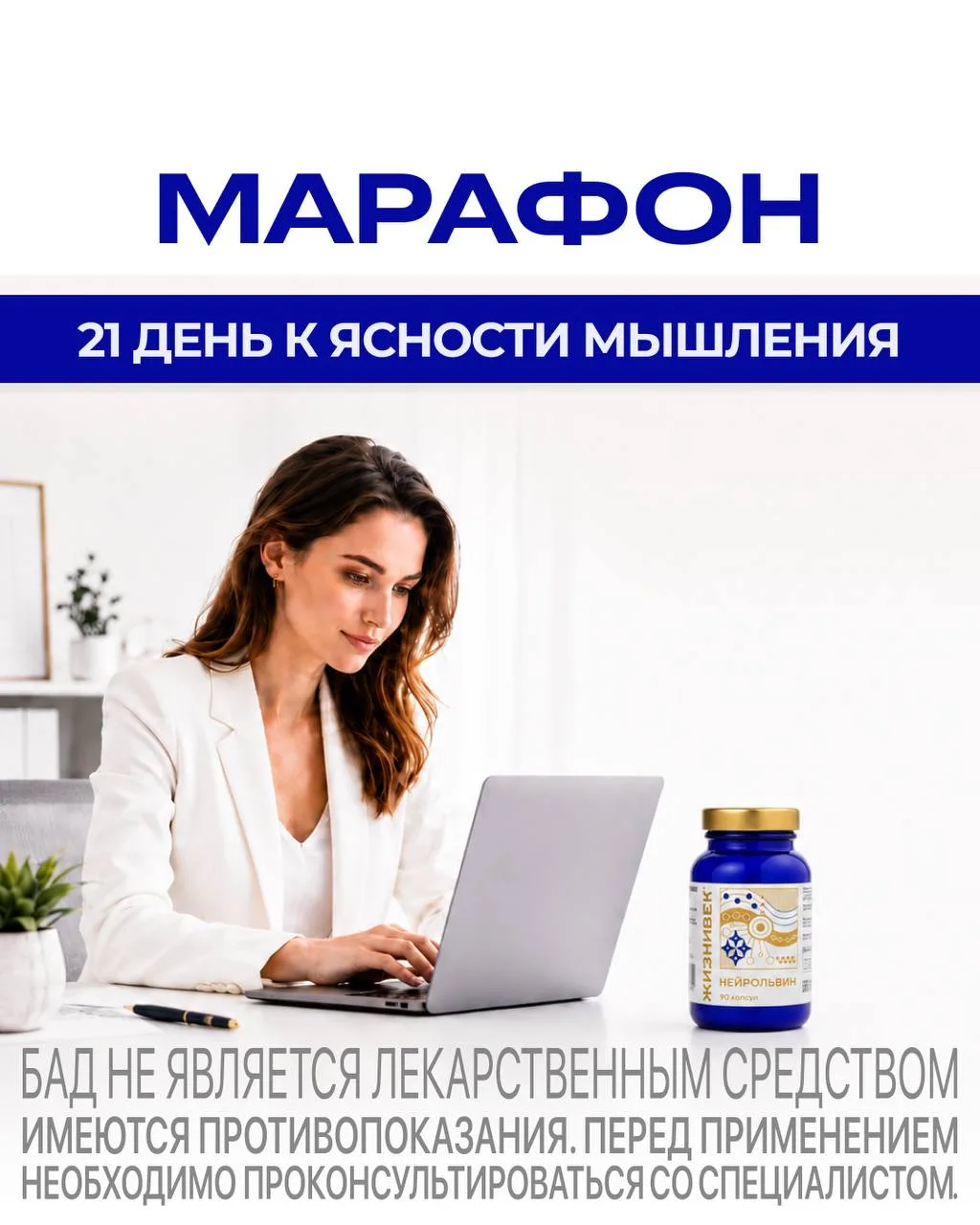 Наводим порядок в голове 🧠

Запускаем 21-дневный марафон «Ясность мышления» — программу для тех, кт