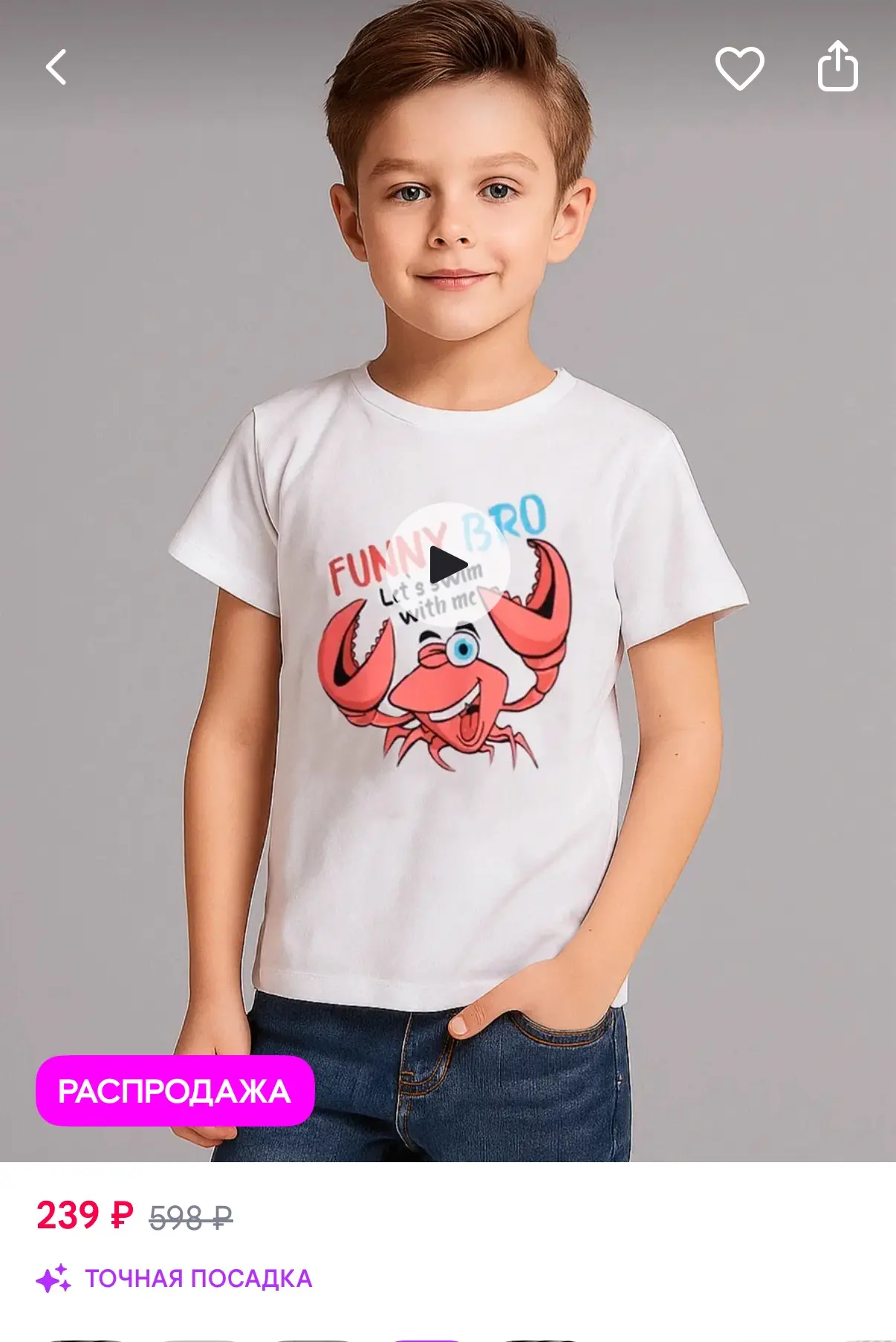 https://www.wildberries.ru/catalog/238347457/detail.aspx