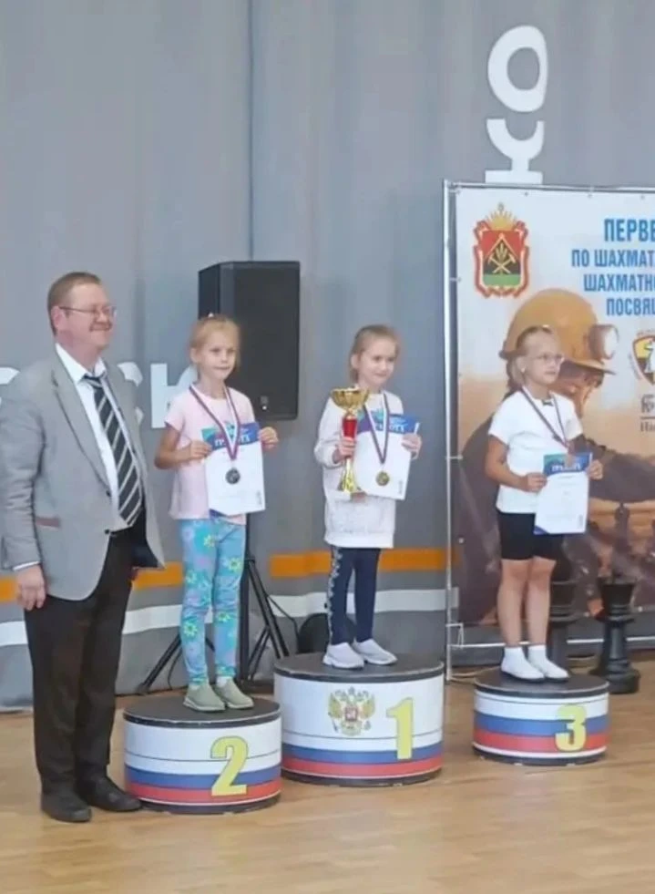 «Золото Первенства Кузбасса — у Софии Бояндиной! 🥇