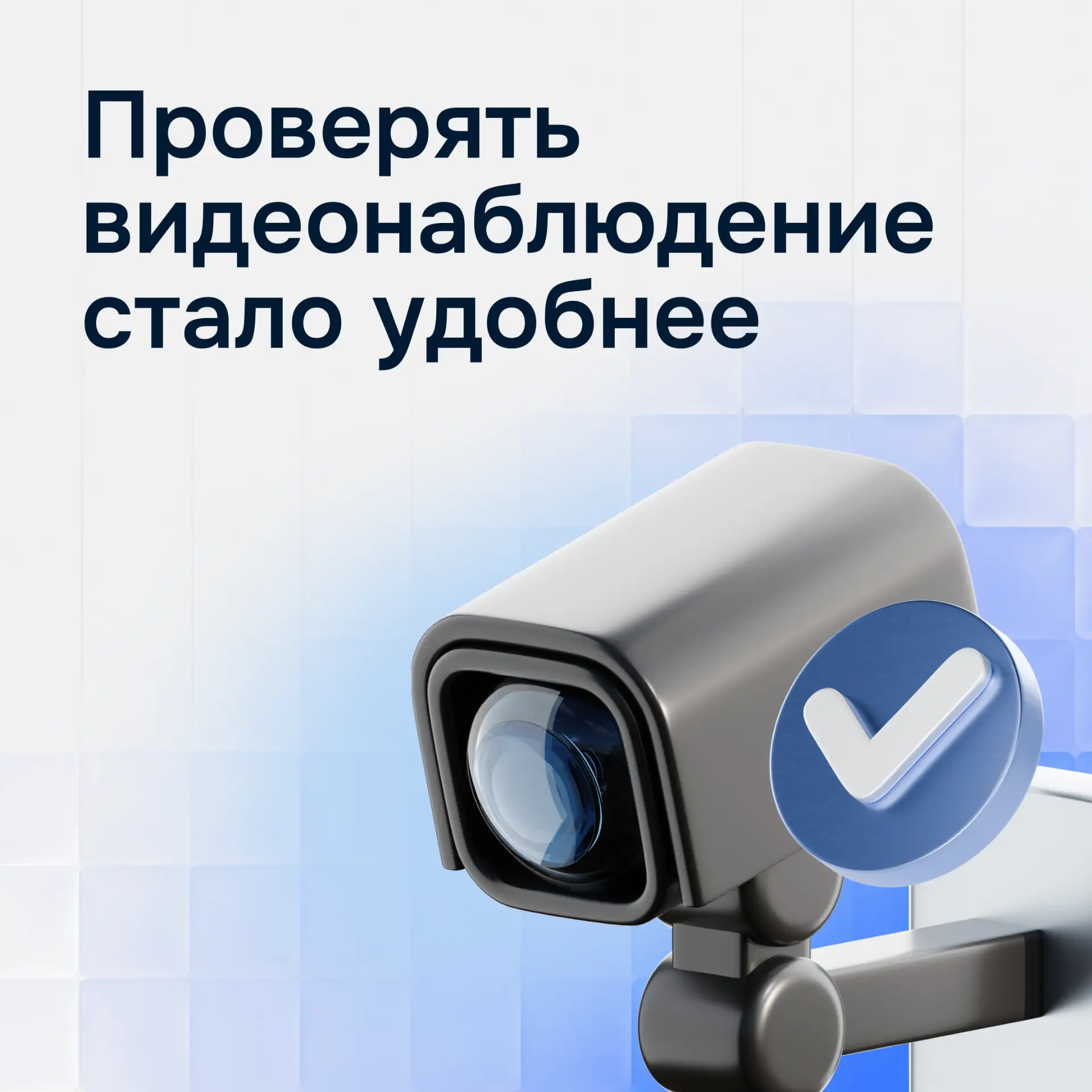 🔥 Обновили раздел «Соблюдение стандартов»