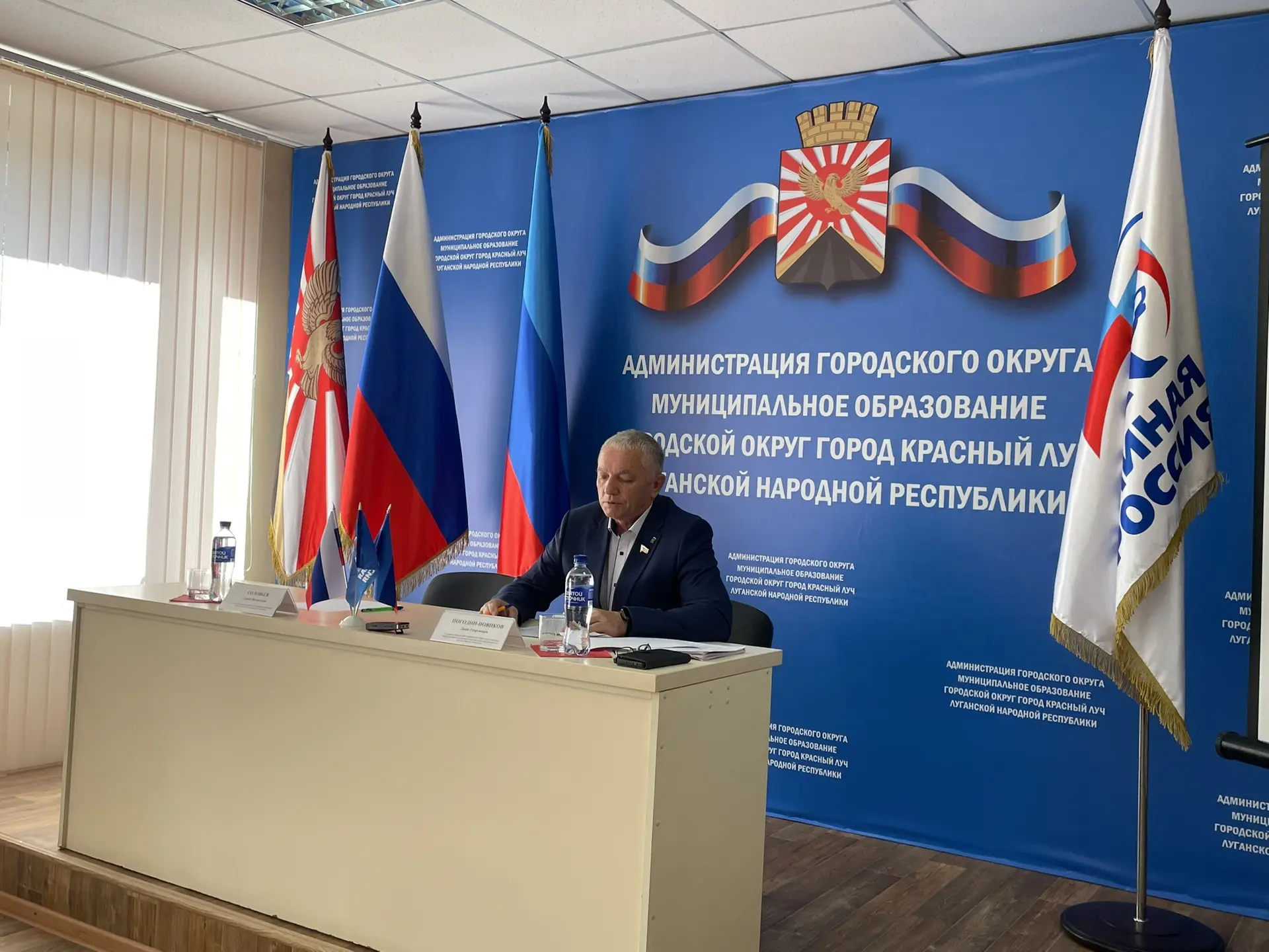 🏛🏛 В Красном Луче состоялось 54-е заседание Совета городского округа