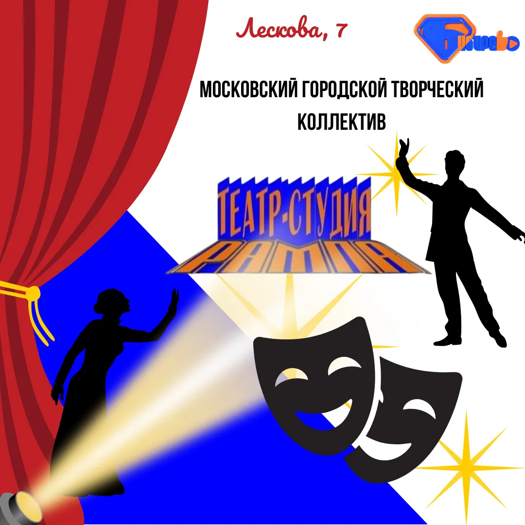 🎭 35-й театральный сезон! Аплодисменты и крики: «Браво»!Несколько тысяч выпускников!