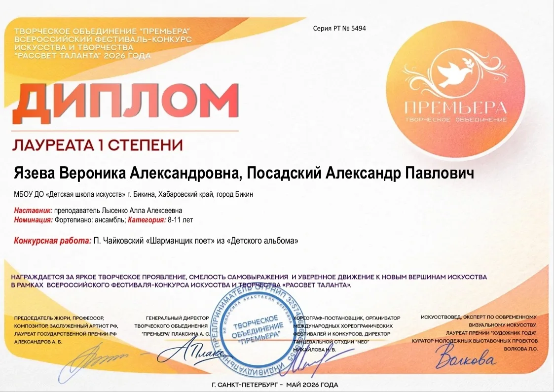 Медиа публикации