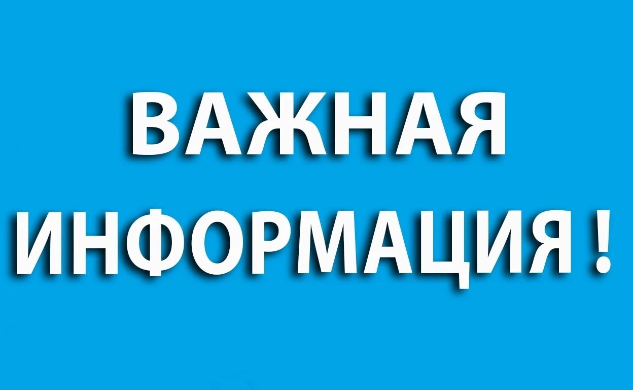 Что должны знать взрослые и дети о Комендантском часе!

Под ночным временем в Свердловской области п