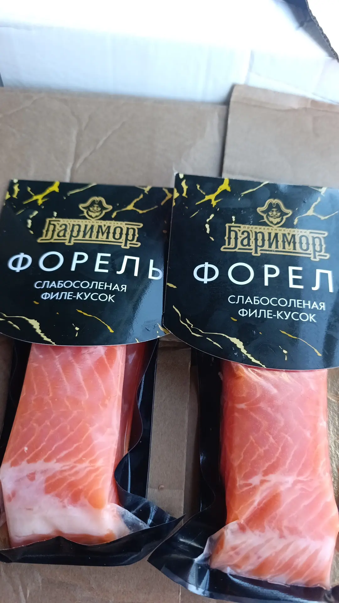 Форель кусок 0.2