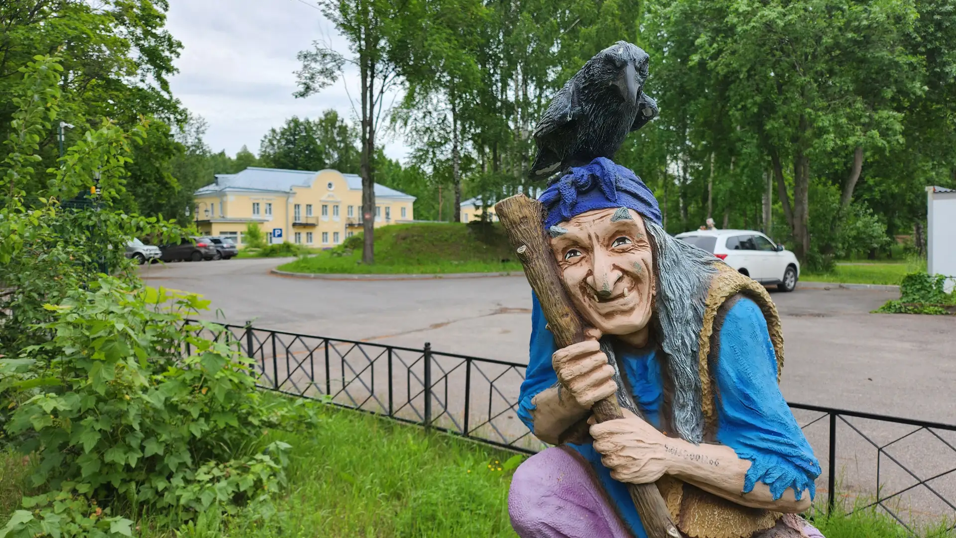 Доброе утро, Парус!😊
