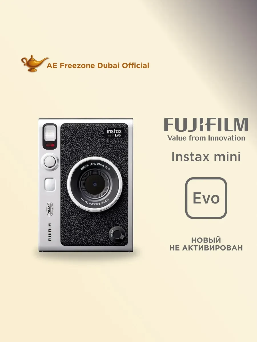 ✨ 51,4%   | Фотоаппарат моментальной печати Instax mini Evo Black