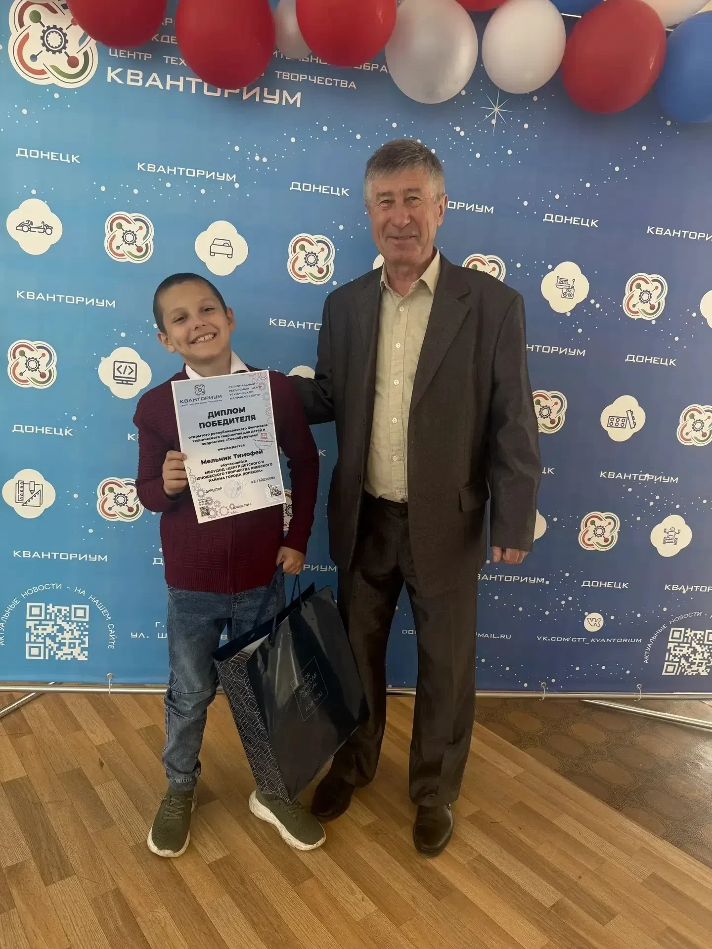 🎉Дорогие друзья! Поздравляем Мельник Тимофея, обучающегося кружка моделирования воздух...