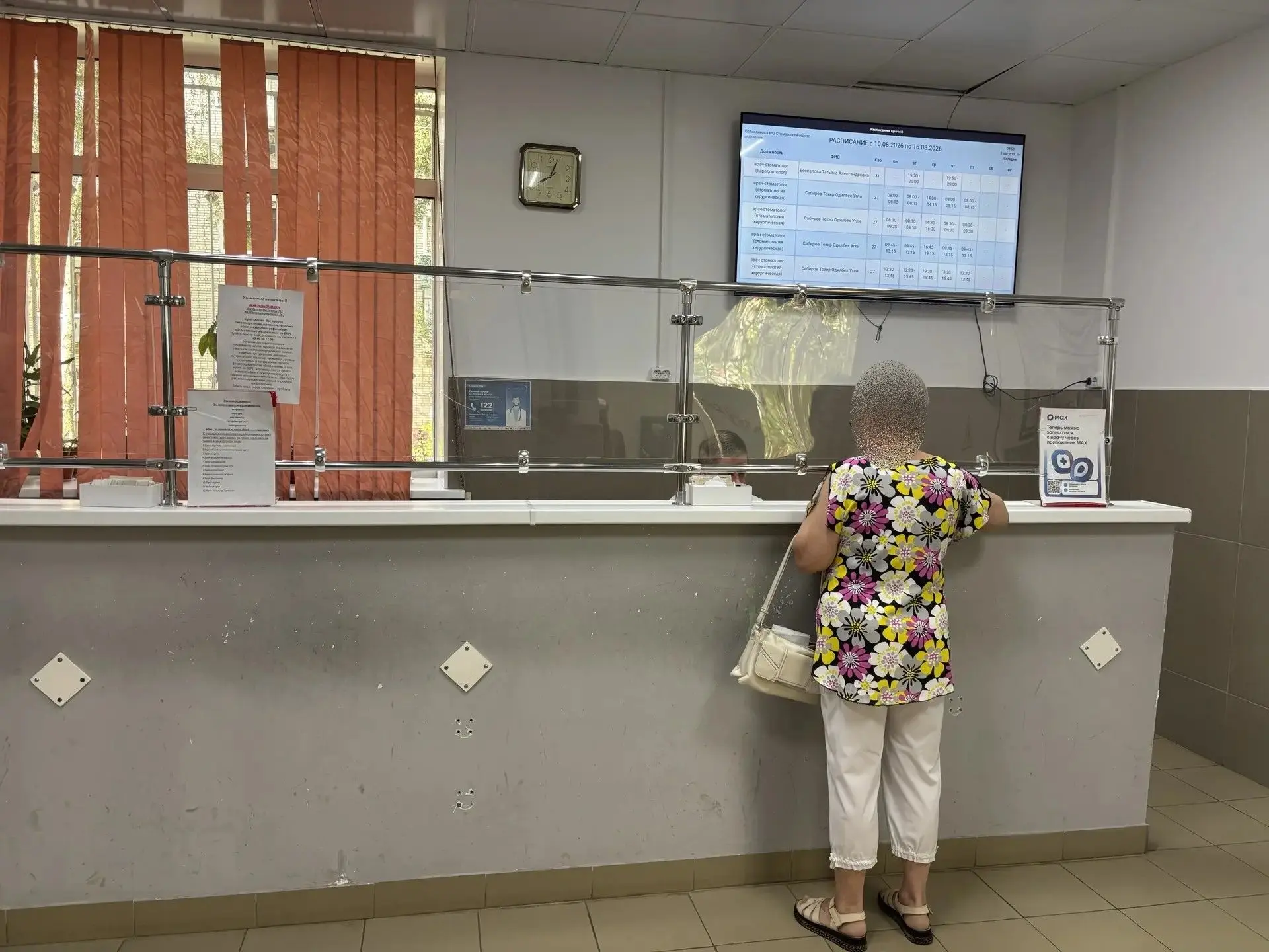 Доброе утро, уважаемые посетители!
Сегодня утром регистратуры ГБУЗ ЯО «КБ №3» работают в штатном реж