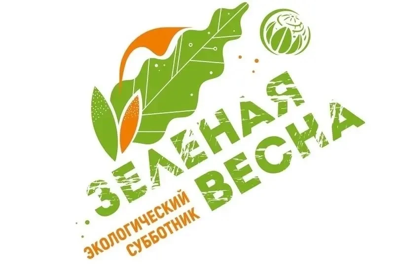 ✨Подведены итоги Республиканского конкурса "Я - участник "Зеленой весны"
