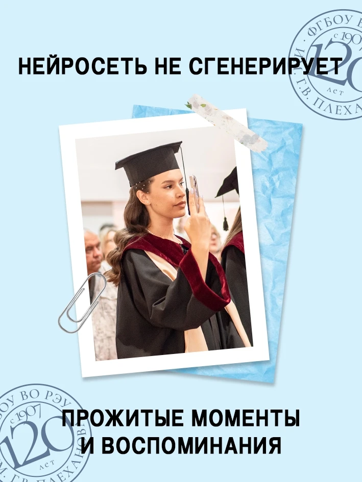 В мире, где нейросеть может создать почти всё...