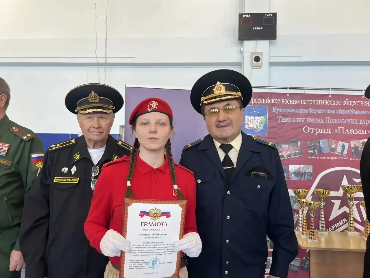 💪🇷🇺«Я-Патриот» на высоте в гимназии Подольских курсантов!  Сегодня, 21 марта, наш отряд принял участ