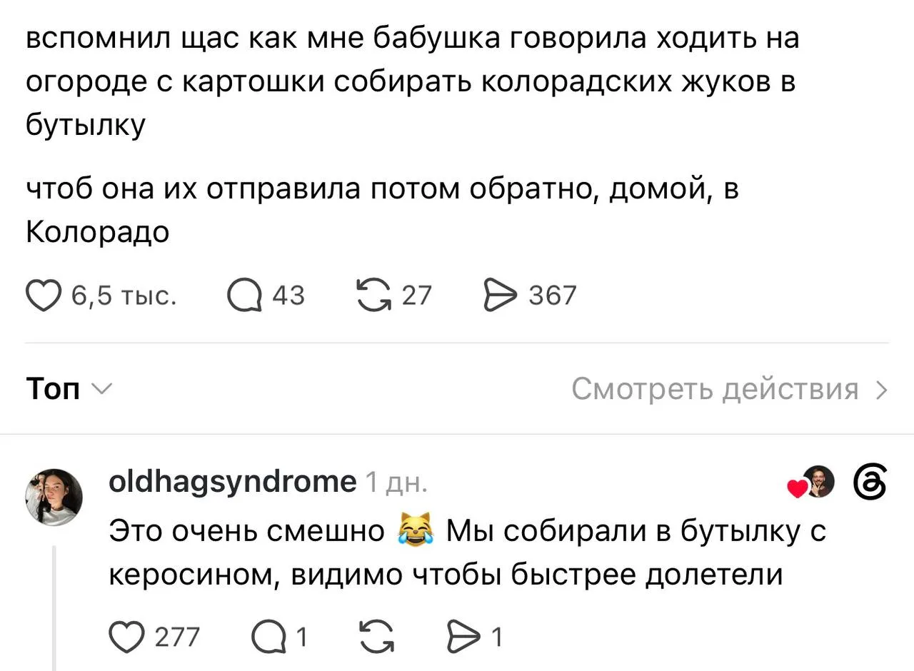 О, департация! Я тоже этим занималась 😆
