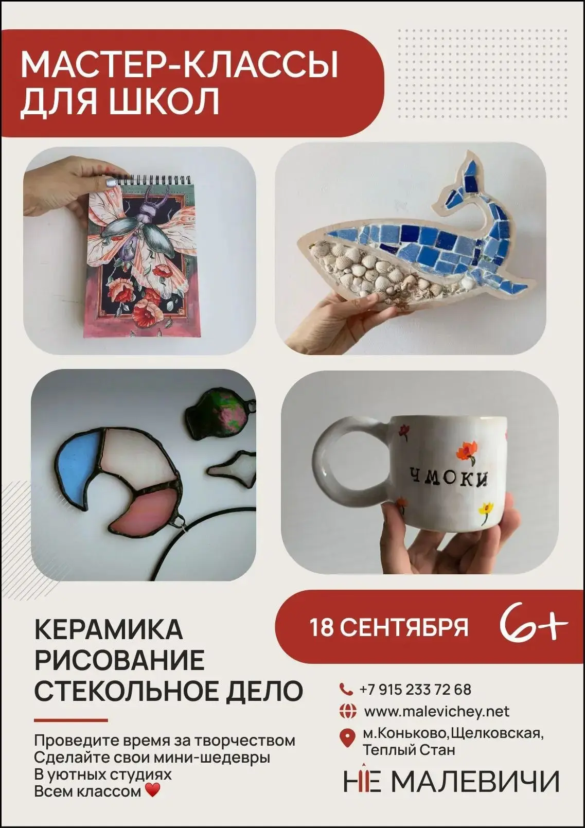 ВЫБИРАЕМ ТВОРЧЕСТВО 🥳🎨