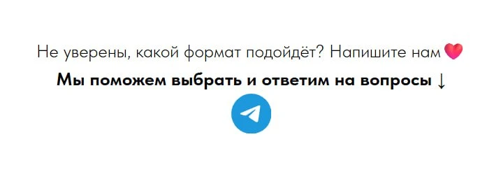 Что классно работает в проектах и увеличивает продажи?