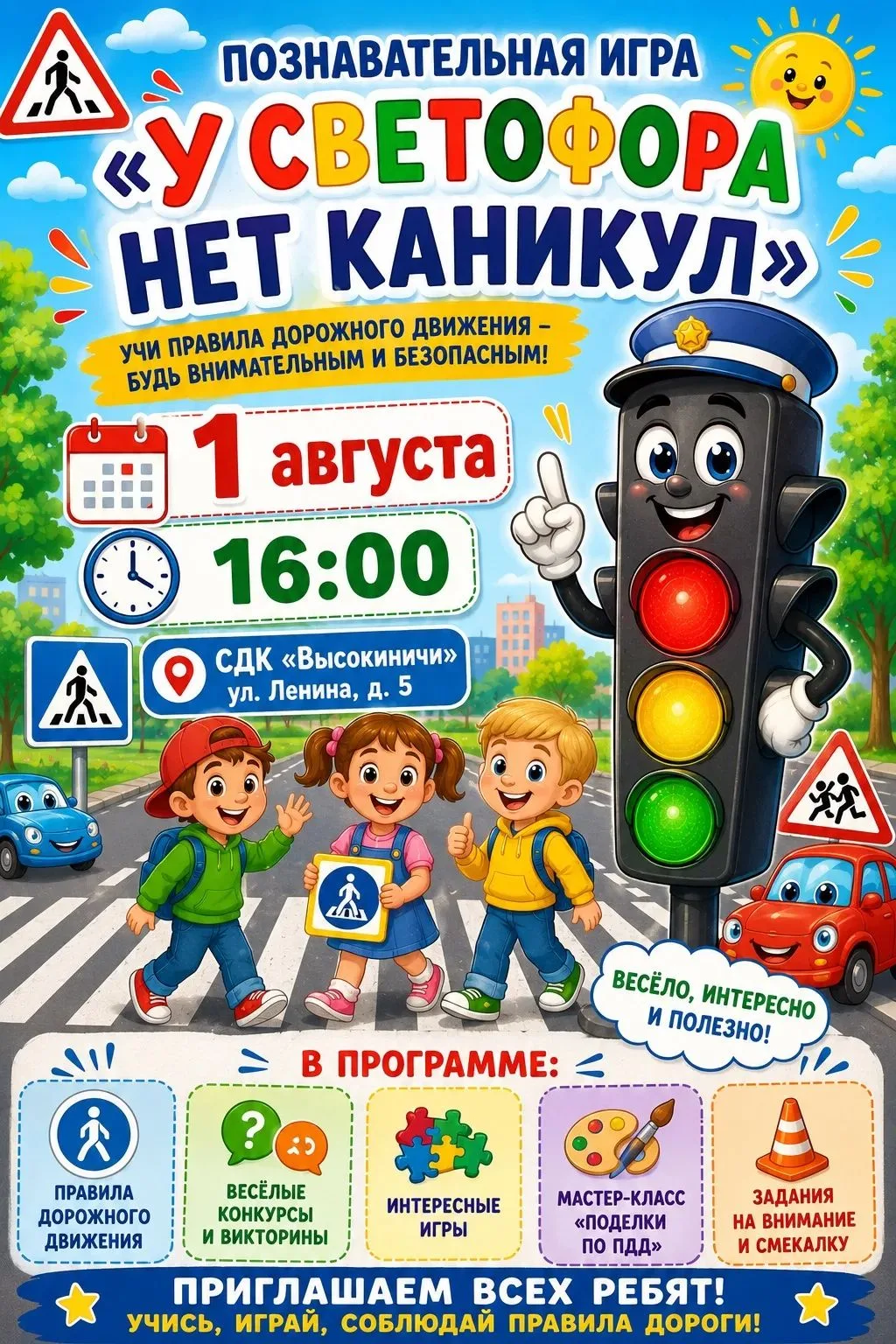 Медиа публикации