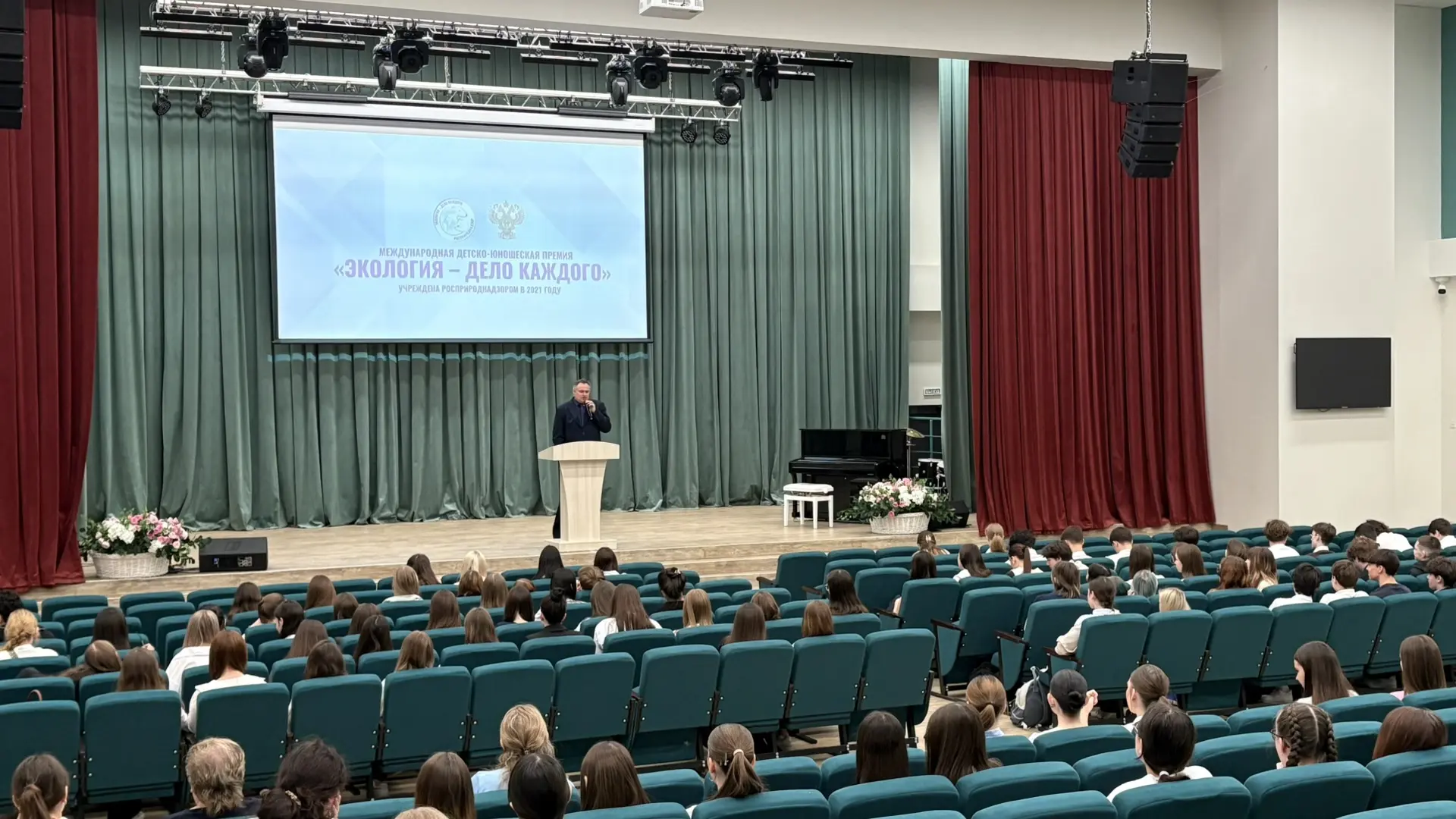 🎓Профориентация и экология: для старшеклассников прошла встреча с представителем университета и Росп