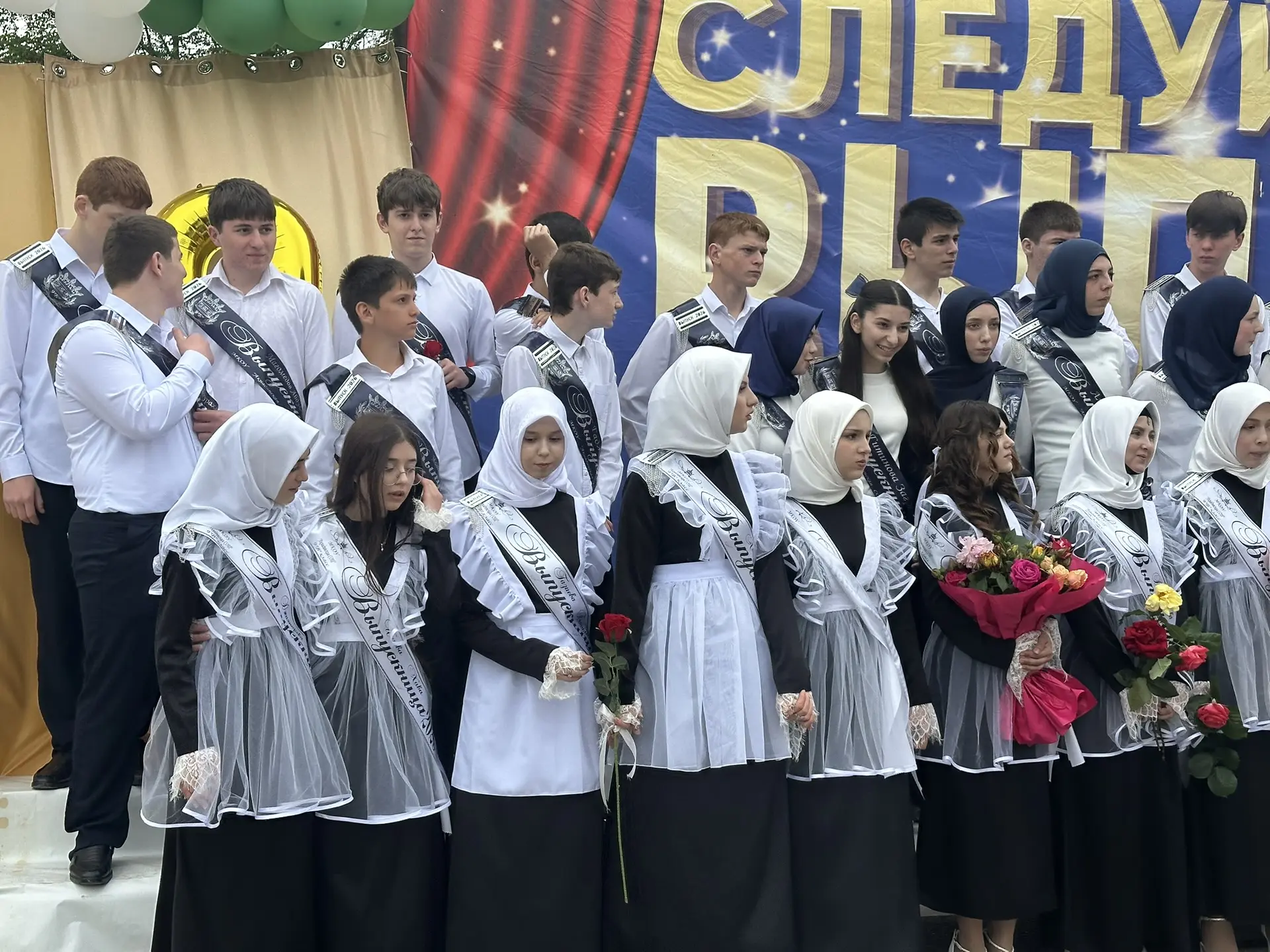 26 мая в МКОУ «Акнадинская СОШ»