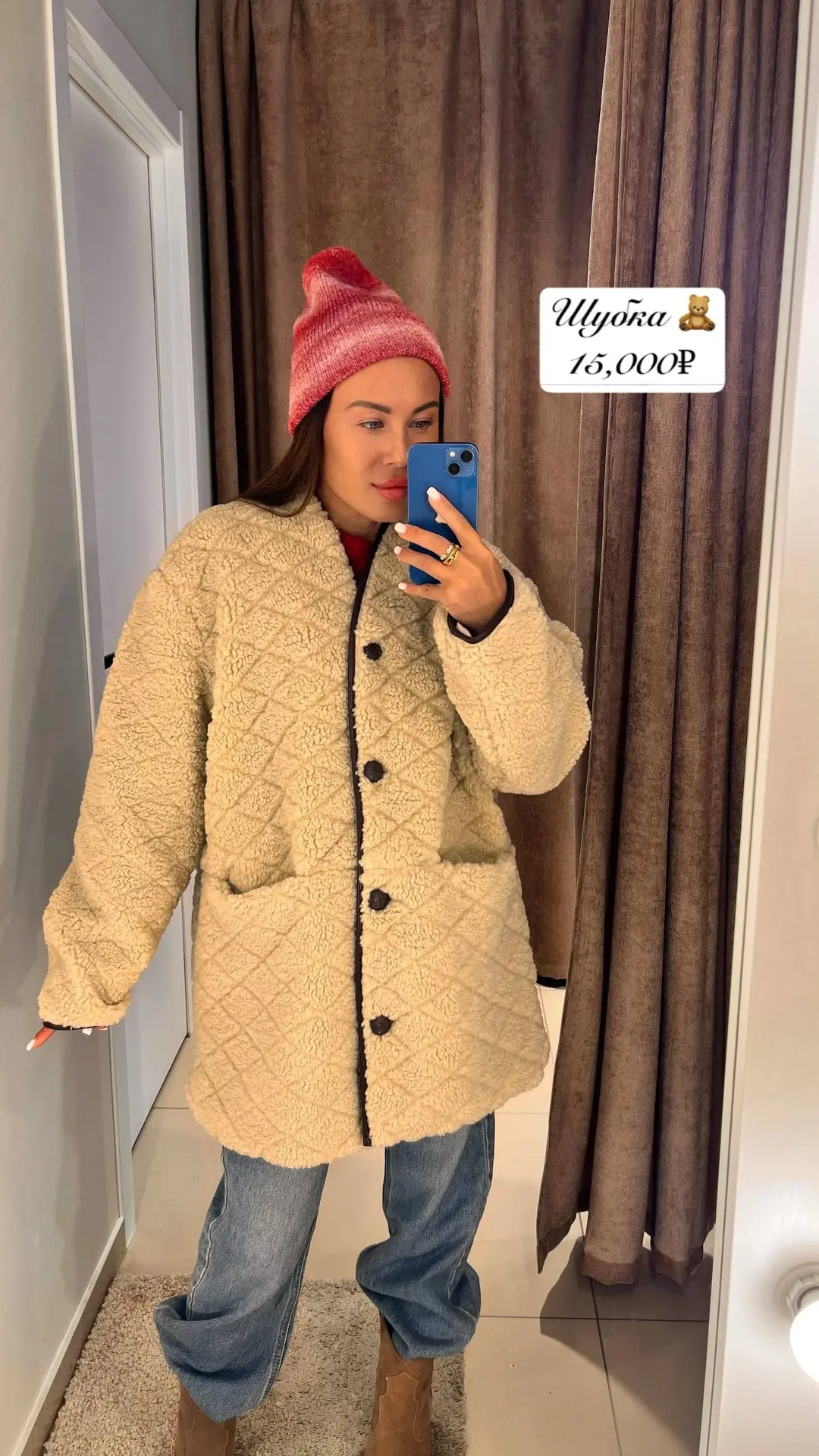 Шубка  🧸