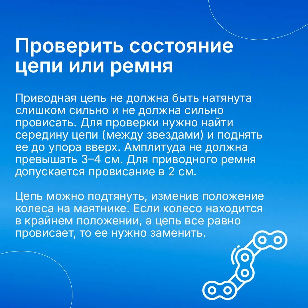На календаре — апрель. Совсем скоро — официальное открытие мотосезона, а это значит, что железные ко