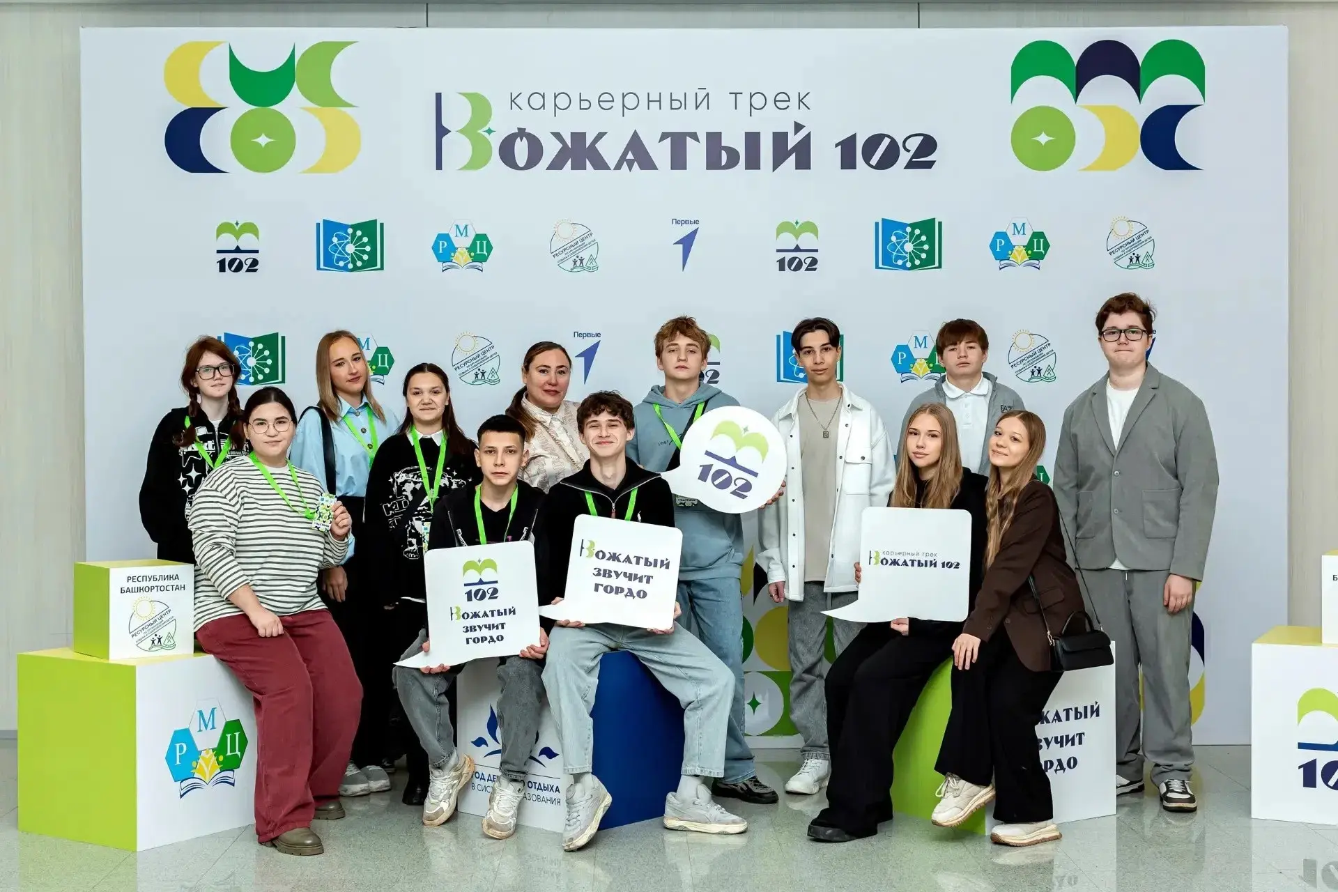 Вожатый - Мой Супергерой! Открываем секреты мастерства к Международному дню Вожатого🚀

✨Дорогие наш