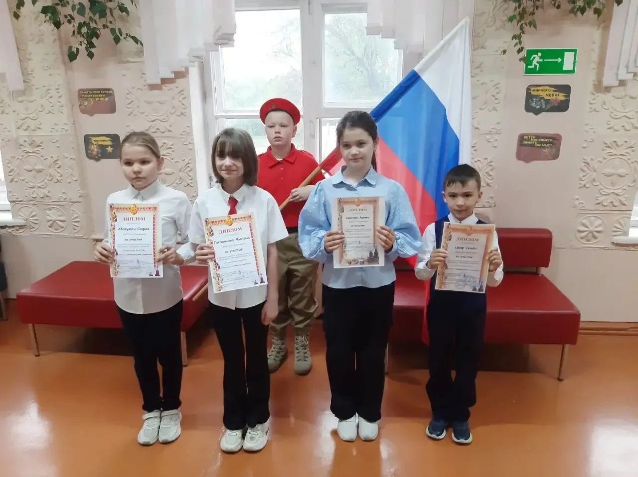❗️Традиционно! Торжественно!Важно!  ✍️Как быстро летит время… На календаре 18 мая, понедельник. Посл