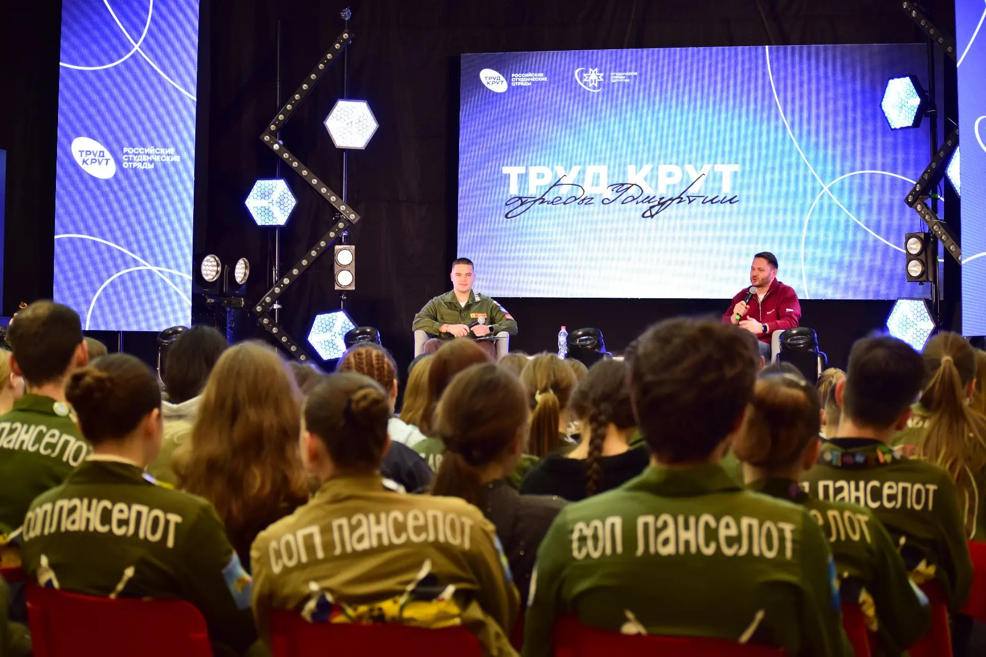 ✨Около 3500 студентов и школьников Удмуртии завершили трудовой сезон в студотрядах