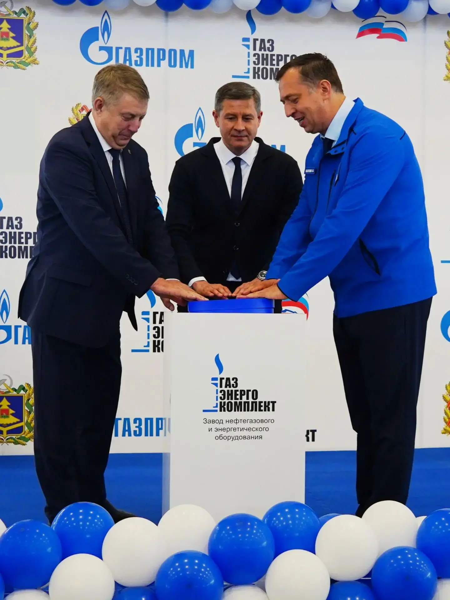 Открытие третьего производственного цеха завода «ГазЭнергоКомплект» — знаковое событие ...