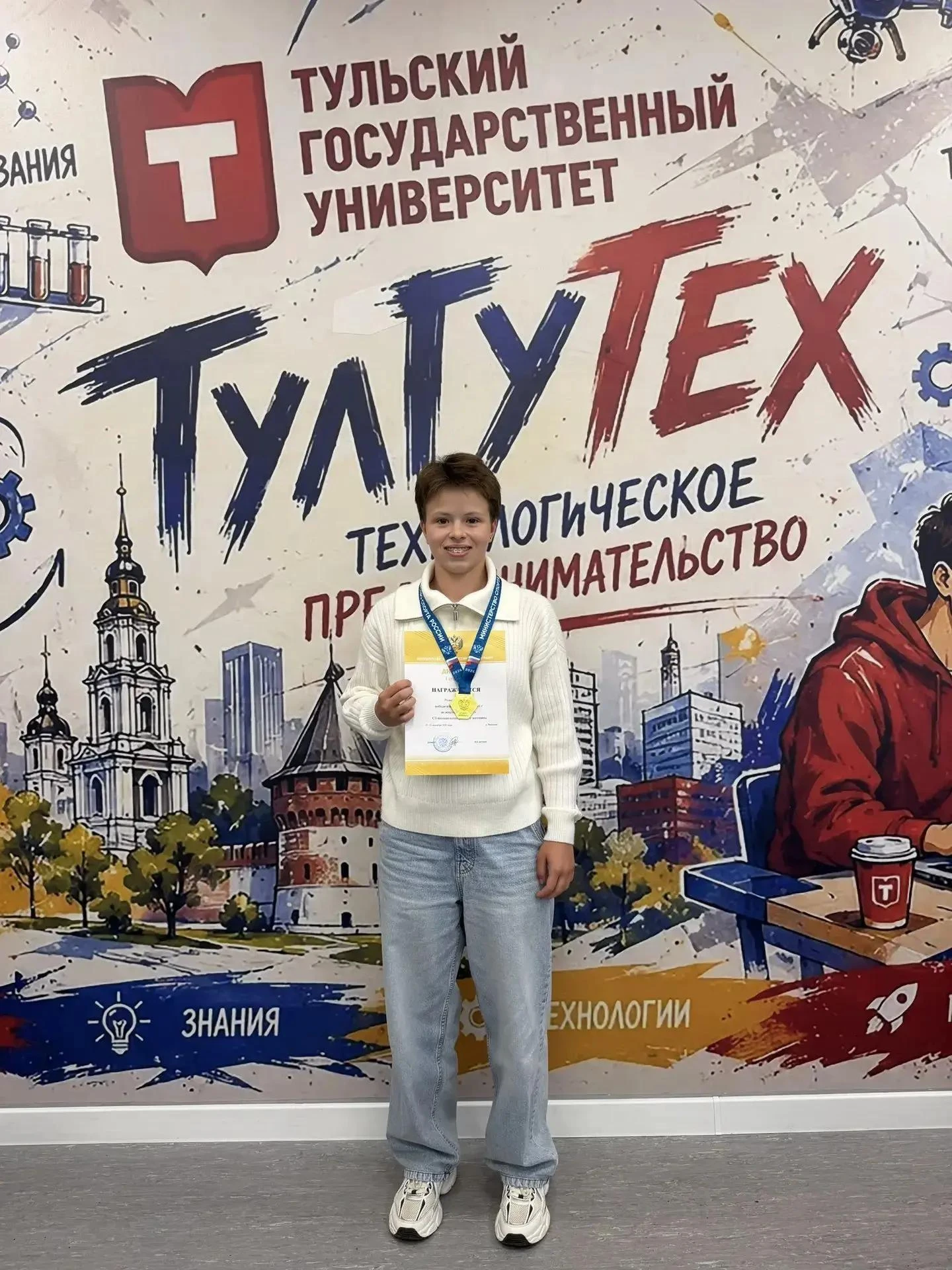 Студентка #ТулГУ — Чемпионка России 🏆