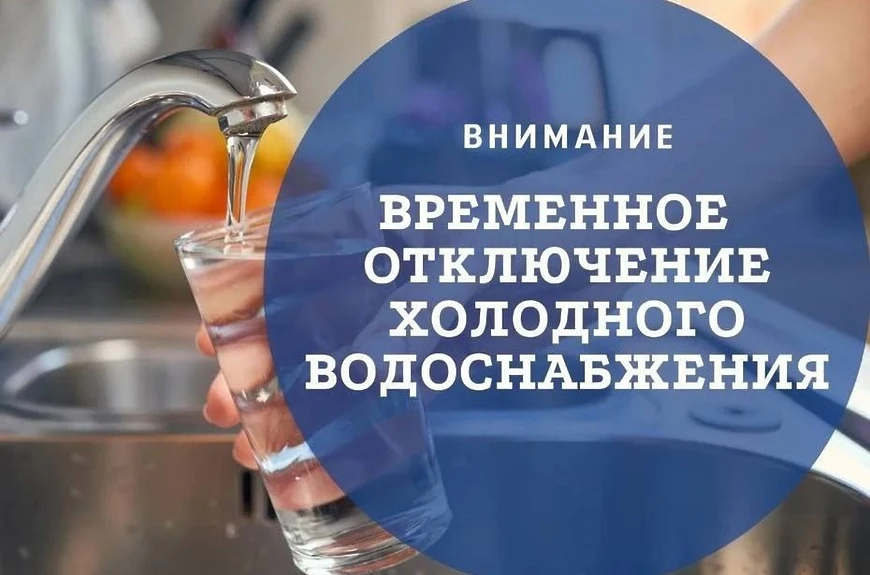 💧 Вниманию инзенцев! 💧