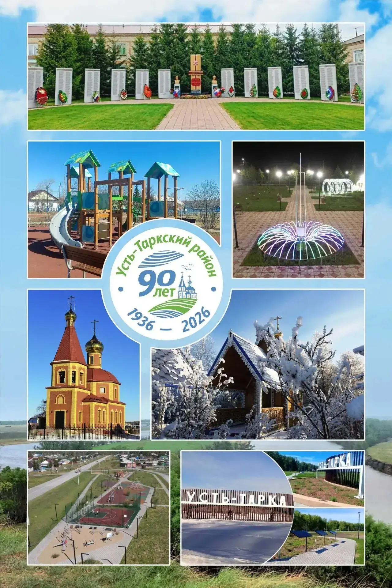 Дорогие ребята, родители, коллеги-педагоги, ветераны педагогического труда! 
Поздравляем вас с юбиле