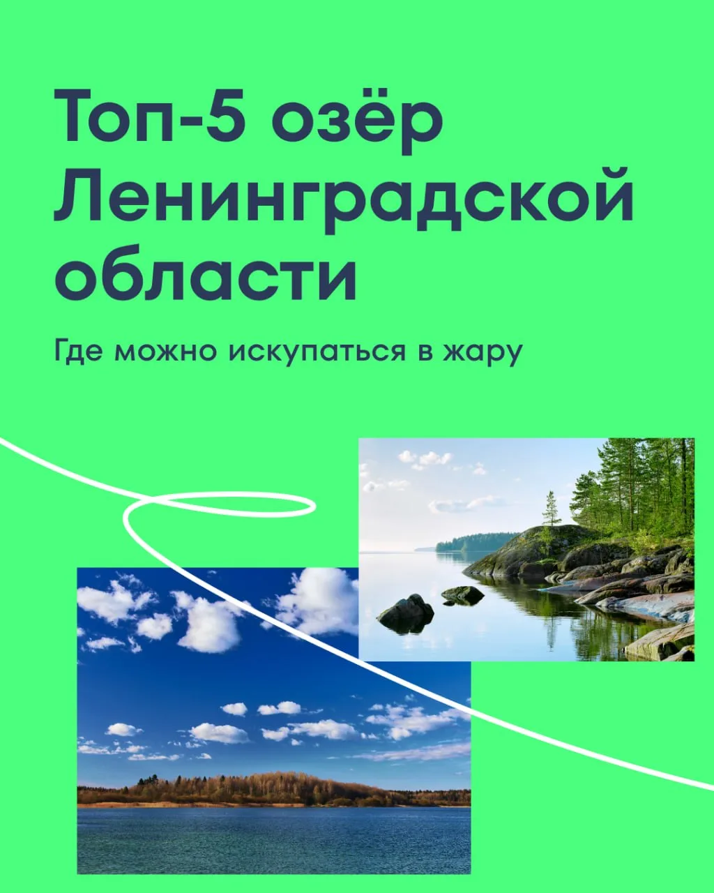 ❤️ Впереди пляжный сезон, так что, как только погода порадует нас постоянной жарой, можно брать друз