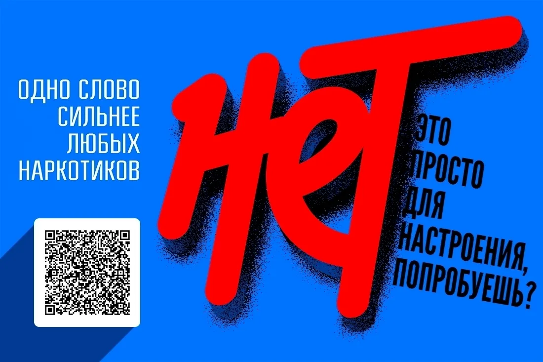🛡 Навыки для жизни: как научить ребёнка безопасности?

«Движение Первых» запустило важный проект — 