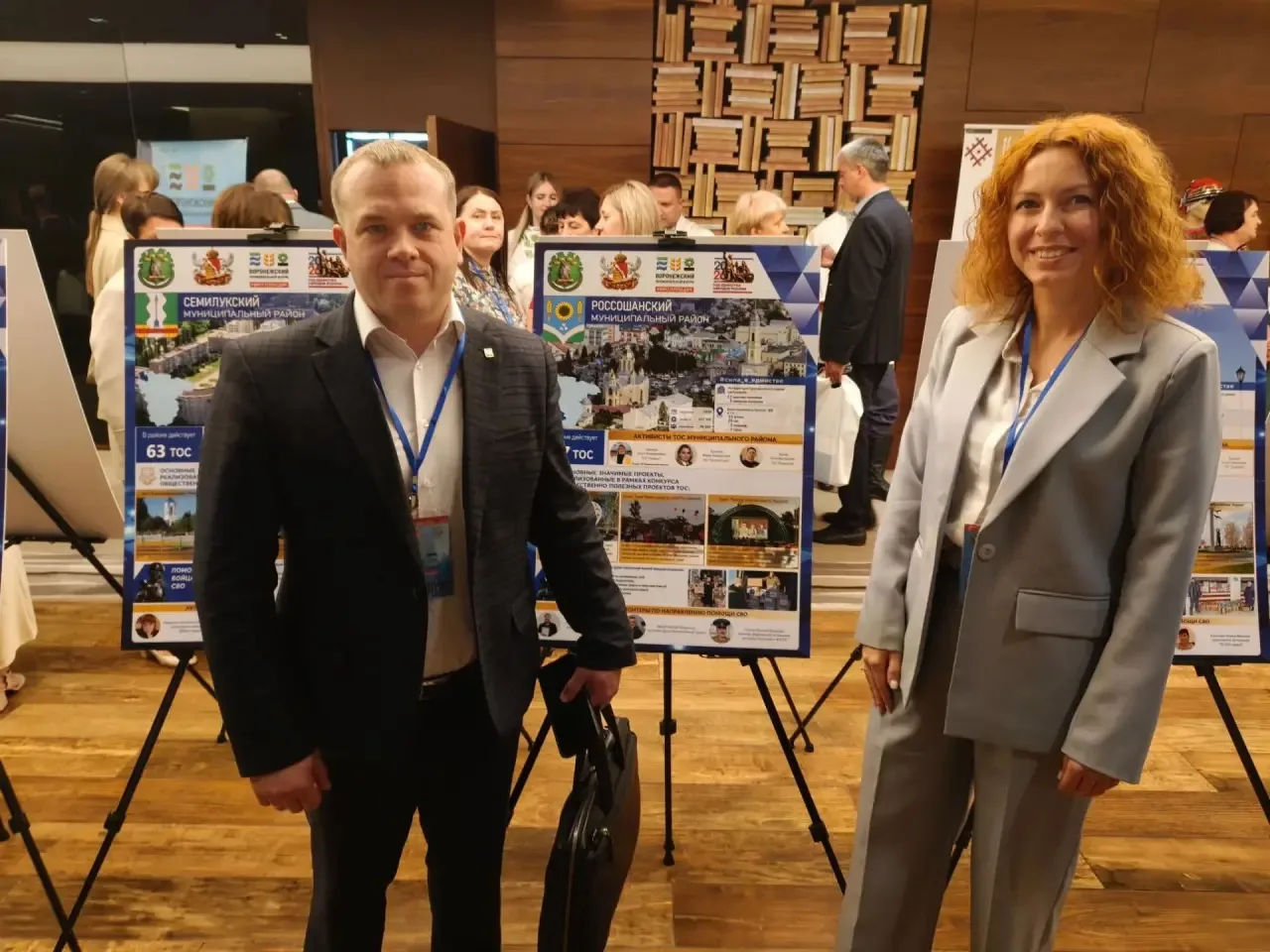 ✅ Сегодня в Воронеже проходит III муниципальный форум, который является ключевой площад...