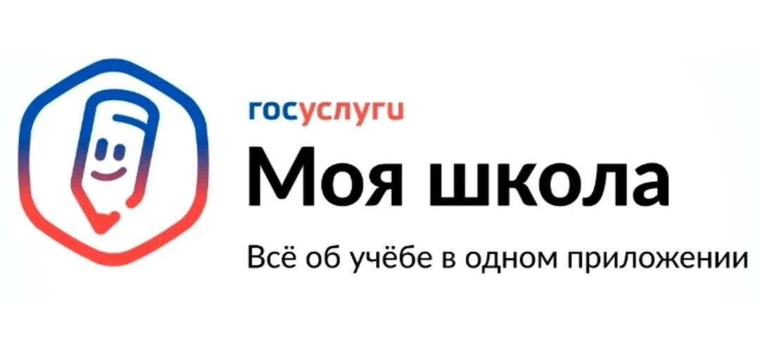 Уважаемые родители