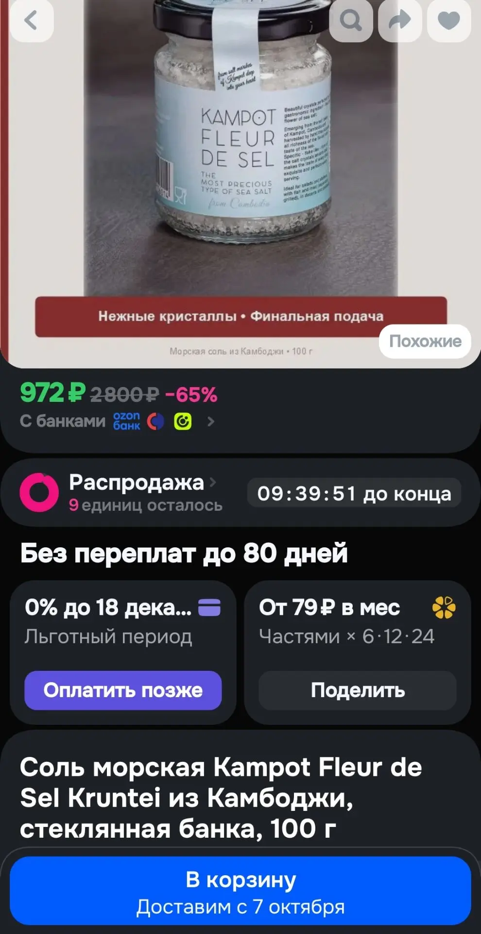Не, я реально себе лоб в кровь расшибу...